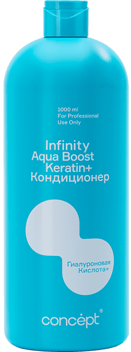 INFINITY Кондиционер AGUA BOOST увлажняющий  1000 мл 4640130797614 - фото 66893