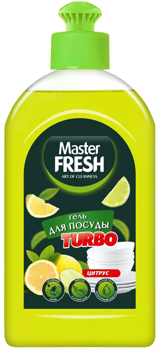 MASTER FRESH TURBO Гель для мытья посуды ЦИТРУС 500 мл 4620739983991 - фото 66909