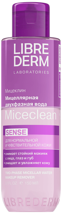 LIBREDERM MICECLEAN SENSE мицеллярная вода двухфазная для снятия стойкого макияжа с глаз и губ 150 мл 4630055165520 - фото 66968