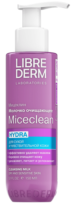 LIBREDERM MICECLEAN HYDRA Молочко очищающее для сухой кожи 150 мл 4630055163861 - фото 66975