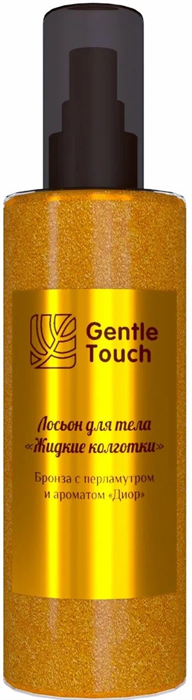 GENTLE TOUCH Лосьон для тела "Жидкие колготки" GOLD бронза 180 мл 7930243790032 - фото 67103