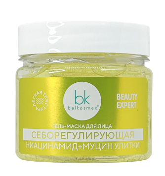 БК BEAUTY EXPERT Гель-маска для лица СЕБОРЕГУЛИРУЮЩАЯ 130 мл 4810090013684 - фото 67285