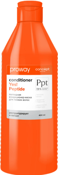 Concept ProWay Кондиционер YES! PEPTIDE д/ломких волос 400 мл 4640130799540 - фото 67481