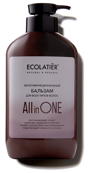 ECOLATIER ALL IN ONE Бальзам для всех типов волос 600 мл 4670124174534 - фото 67992