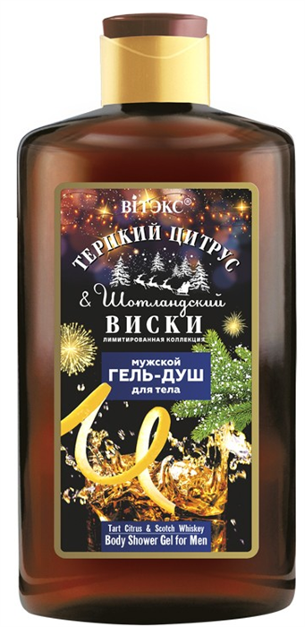 БЕЛИТА FOR MEN` Гель для душа Парфюм. ЦИТРУС & ВИСКИ 300 мл 4810153038500 - фото 68375