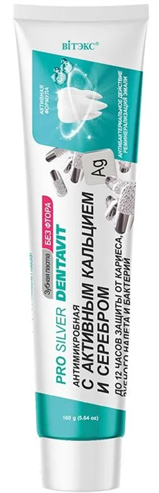 DENTAVIT Зубная паста Антимикр.с КАЛЬЦИЕМ и СЕРЕБРОМ 160 мл 4810153043221 - фото 68383