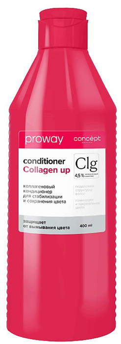 Concept ProWay Кондиционер COLLAGEN UP для стабилизации и сохранения цвета, 400мл 4640130799489 - фото 68411