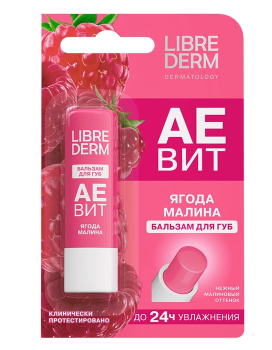 LIBREDERM AEVIT Бальзам для губ ЯГОДА МАЛИНА 4 гр 4610216611462 - фото 68476