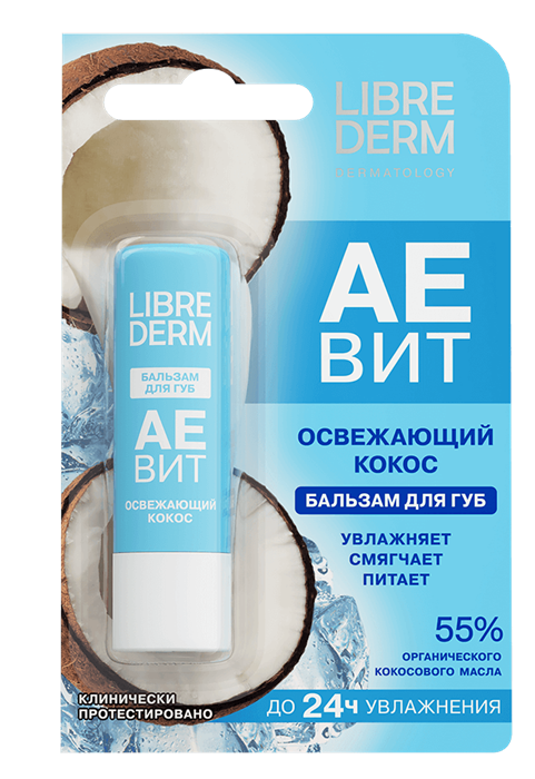 LIBREDERM AEVIT Бальзам для губ ОСВЕЖАЮЩИЙ КОКОС 4 гр 4610216611578 - фото 68478