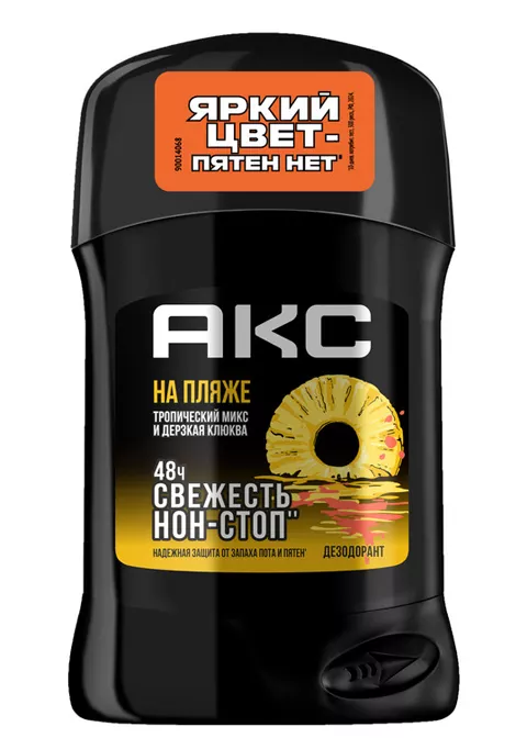 AXE Deo стик-гель 50 НА ПЛЯЖЕ 46276940 - фото 68891