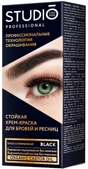 STUDIO Краска для бровей и ресниц 50/30 г ЧЕРНАЯ 4602152004859 - фото 69112