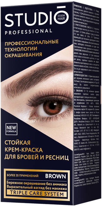 STUDIO Краска для бровей и ресниц 50/30 г КОРИЧНЕВАЯ 4602152004866 - фото 69114