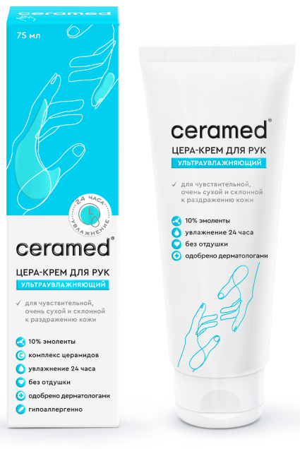 CERAMED ЦЕРА-Крем для Рук Ультраувлажняющий 75 мл 4650092452797