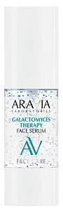 ARAVIA LABORATORIES Сыворотка Ампульная Galactomyces Therapy, 30 мл 4680144957338