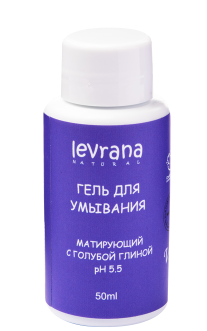 LEVRANA МИНИ Гель для умывания МАТИРУЮЩИЙ 50 мл 4610266843806 - фото 69367