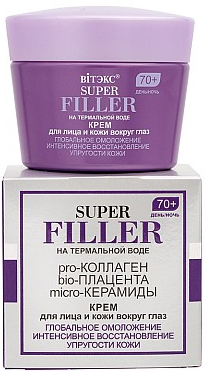 BITЭКС SUPER FILLER 70+ Крем для лица и век Глобальное омоложение 45 мл 4810153042880 - фото 69402