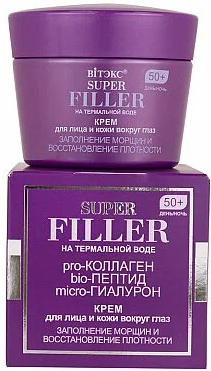 BITЭКС SUPER FILLER 50+ Крем для лица и век Заполнение морщин 45 мл 4810153042224 - фото 69404