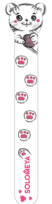 SOLOMEYA Пилка для ногтей ИГРИВЫЙ КОТЁНОК 180/220 5060504722759