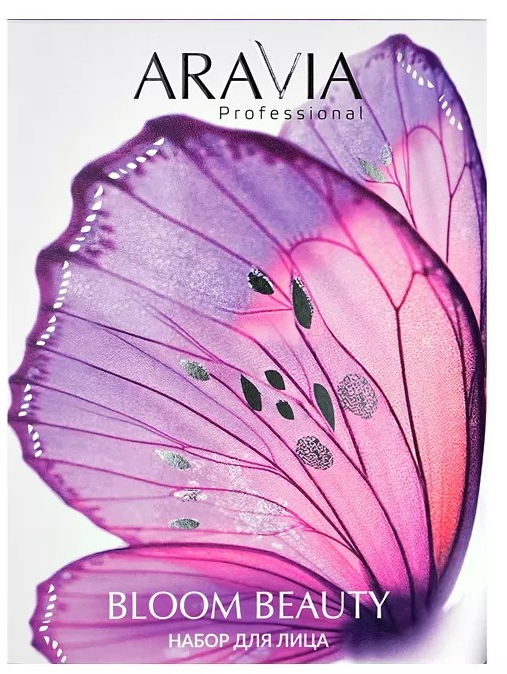ARAVIA PROF НАБОР для лица BLOOM BEAUTY 4680144957475 - фото 69559