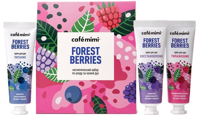 Le Cafe Mimi НАБОР "FOREST BERRIES" уход за кожей рук 4650017011597