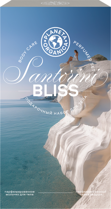 PO Подарочный набор для тела SANTORINI BLISS 4610117507048