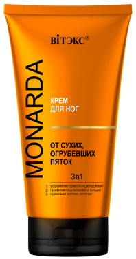 BITЭКС MONARDA Крем для ног 3в1 от сухих. огрубевших пяток 150 мл 4810153044679