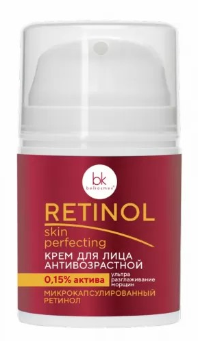 БЕЛКОСМЕКС RETINOL SKIN PERFECTING Крем для лица 40 мл 4810090014117