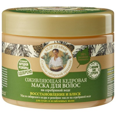 РБА Секреты Маска д/вол. Кедровая "Восстановление и блеск" 300 мл 4630007835006