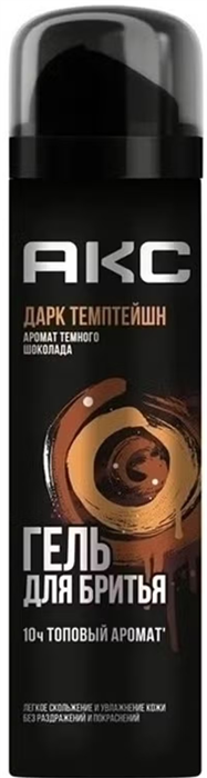 AXE Гель для бритья DARK TEMPTATION 200 мл 4605922040972