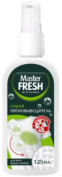 MASTER FRESH Спрей-Пятновыводитель с энзимами 125 мл 4620739985872
