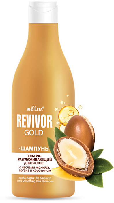 БЕЛИТА REVIVOR Шампунь GOLD Разглаживающий ЖОЖОБА 500 мл 4810151035822