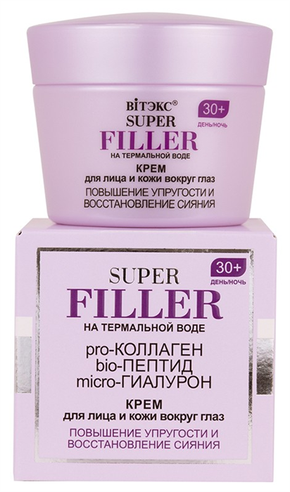 BITЭКС SUPER FILLER 30+ Крем для лица и век Упругость 45 мл 4810153042200