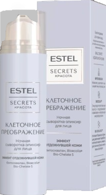 ESTEL SECRETS Сыворотка для лица Ночная КЛЕТОЧНОЕ ПРЕОБРАЖЕНИЕ 50 мл 4606453092355
