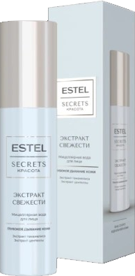 ESTEL SECRETS Вода Мицеллярная для лица ЭКСТРАКТ СВЕЖЕСТИ 150 мл 4606453092454