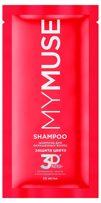 MYMUSE САШЕ Шампунь для волос Защита цвета 20 мл 4670113616014