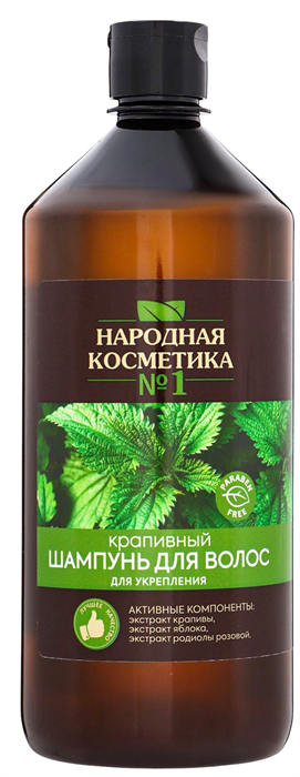 ТСА Народная косметика № 1 Шампунь для волос Крапивный 1000 мл. 4610117501787