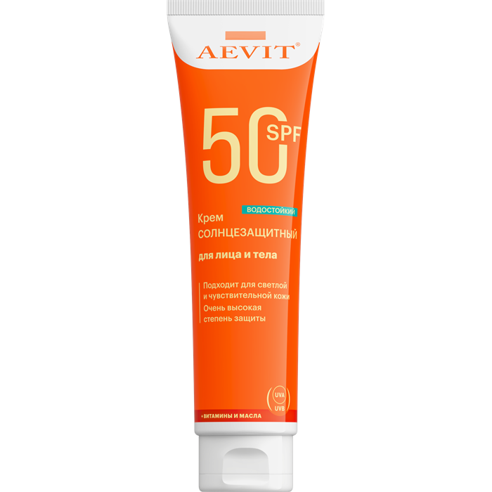 LIBREDERM AEVIT SUN Крем SPF50 для лица и тела 100 мл 4610216615699