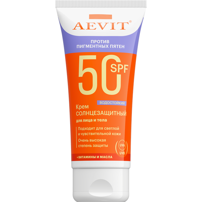 LIBREDERM AEVIT SUN Крем SPF50 для лица и тела от Пигментации 50 мл 4610216615705