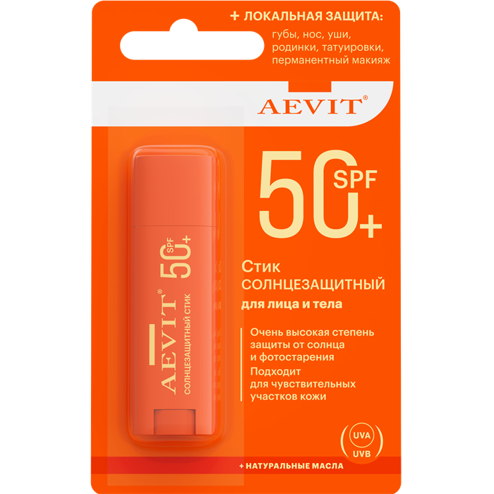 LIBREDERM AEVIT SUN Стик SPF50+ для лица и тела 4,8 гр 4610216615736