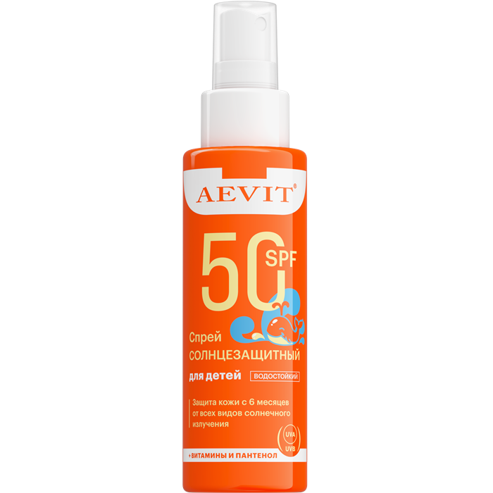 LIBREDERM AEVIT SUN Спрей SPF50 для ДЕТЕЙ 100 мл 4610216615675