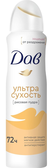 ДАВ Дезодорант Спрей УЛЬТРА СУХОСТЬ 150 мл 4605922043157