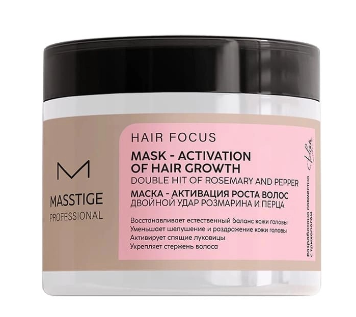 MASSTIGE HAIR FOCUS Маска для волос АКТИВАТОР РОСТА 250 мл 4810371001508