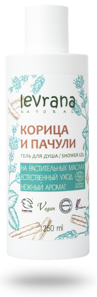 LEVRANA Гель для душа КОРИЦА и ПАЧУЛИ 250 мл 4610266843950