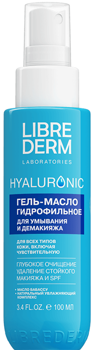 LIBREDERM HYALURONIC Гель-Масло для Умывания гидроф. 100 мл 4610216615811