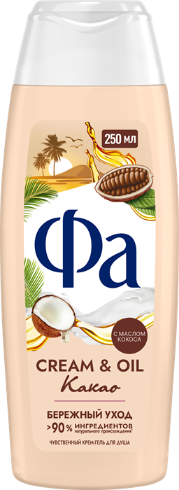 ФА Гель для душа CREAM&OIL КАКАО 250 мл 4015100731392