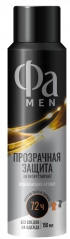 ФА MEN Дез-нт спрей ПРОЗРАЧНАЯ ЗАЩИТА 150 мл 4015000951944