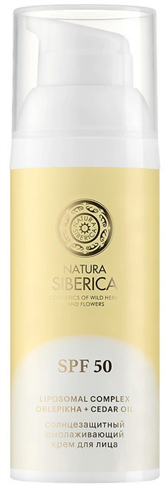 Natura Siberica SUN Крем солнцезащ.SPF50 для лица Омолаж. 50 мл 4630121121597
