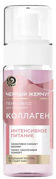 Черн.жемчуг Гель-мусс д/умывания д/сух.и чувст 120мл 8714100704868