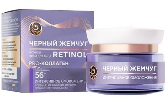 Черный жемчуг 56+ Крем д/лица НОЧНОЙ Активное омоложение 50мл 4600702086515