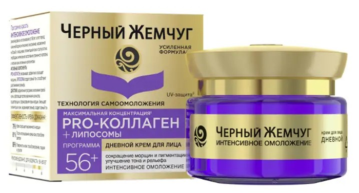 Черный жемчуг 56+ Крем д/лица ДНЕВНОЙ Активное омоложение 50мл 4600702086508